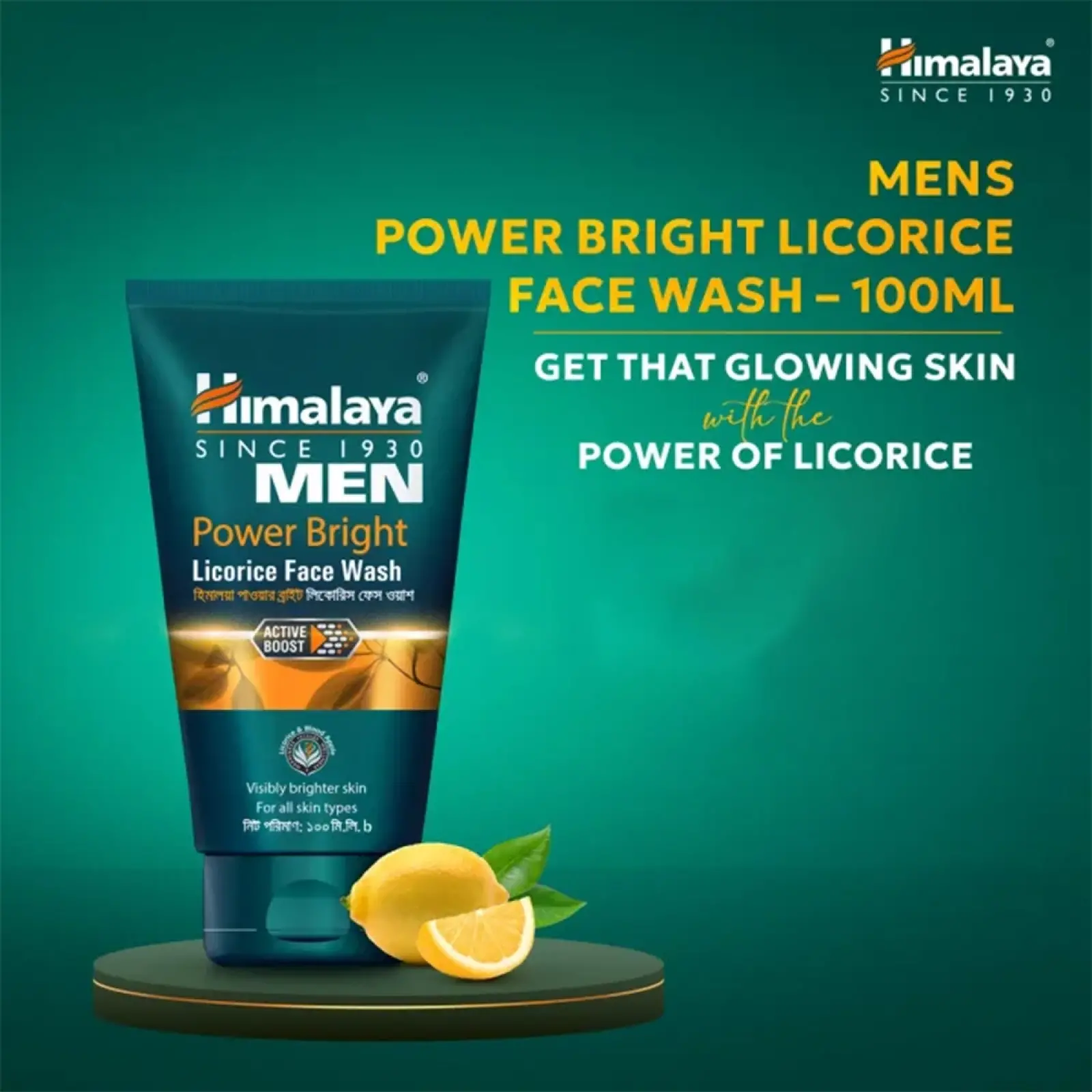 Himalaya Men Power Bright Face Wash 100ml - Image 3