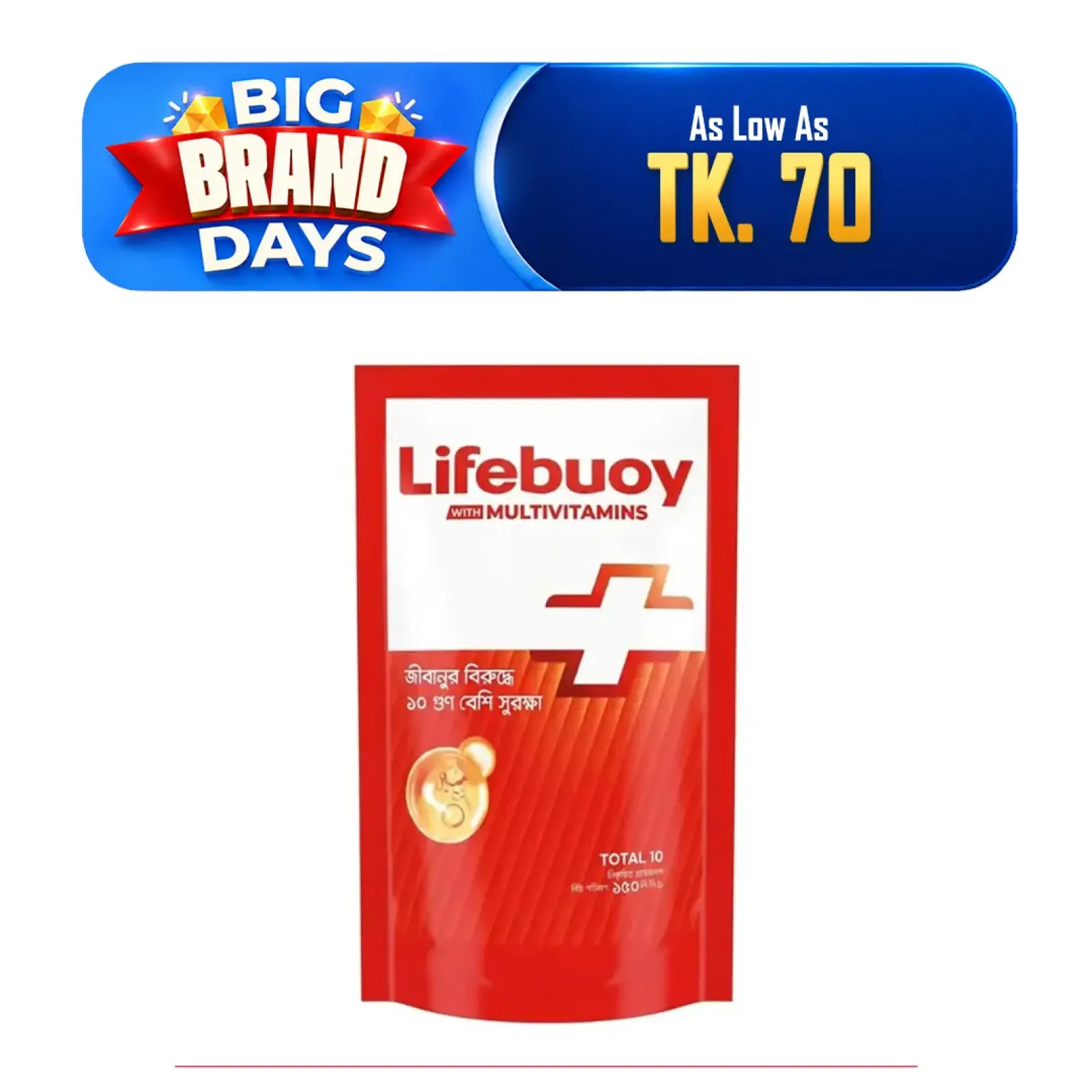 Lifebuoy Handwash (Soap) Total Refill 150ml
