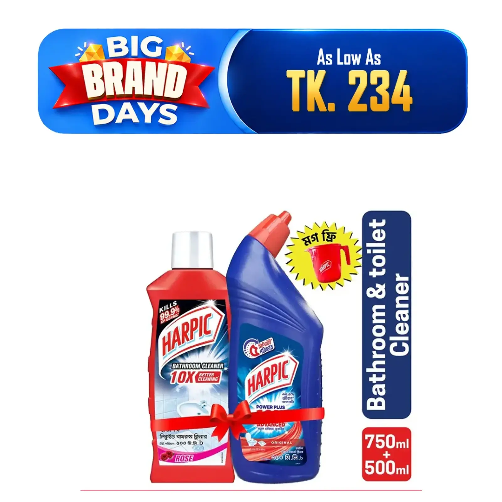 [Mug Free] Harpic Manikjor (Harpic Toilet Cleaning Liquid 750ml + Harpic Bathroom Cleaning Liquid 500ml)