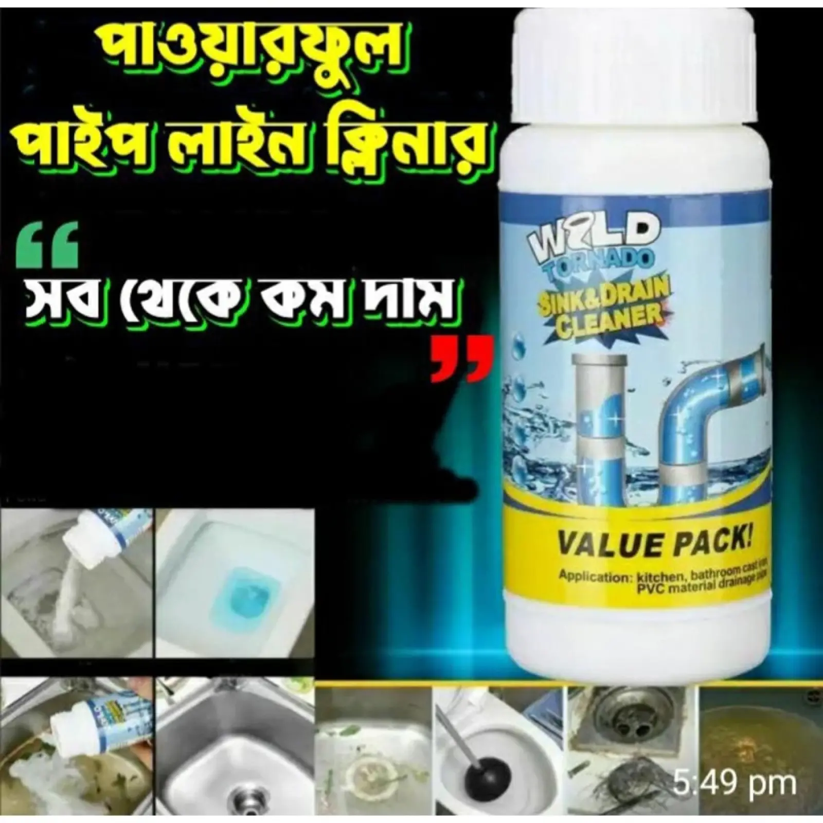Pipe Drain Cleaner Kitchen Sink Toilet Drain Cleaner Block Unblock ...