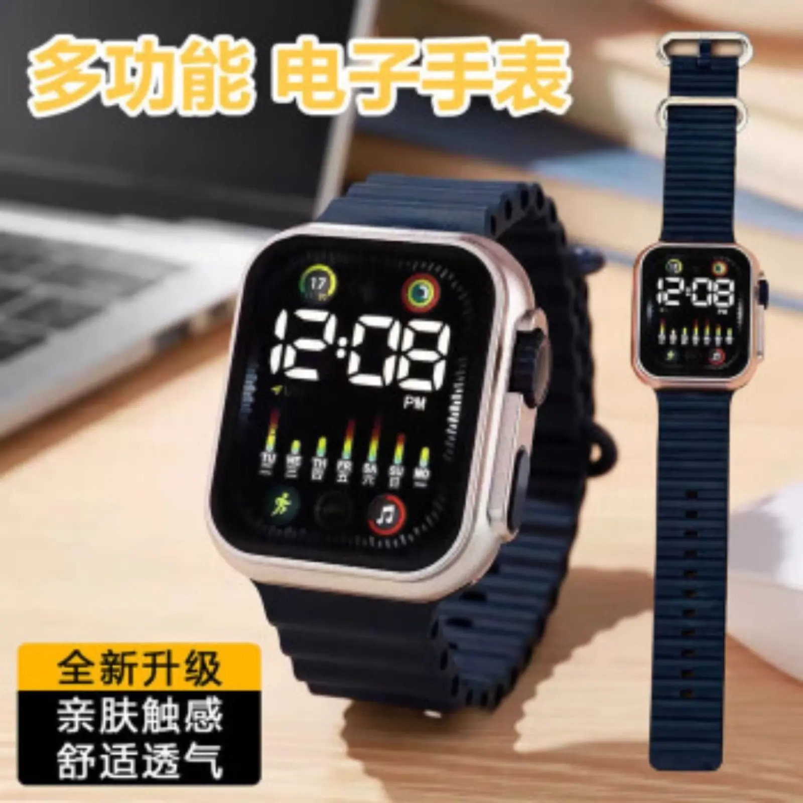 New Led Digital Fashionable Sports Watch For Men And Women