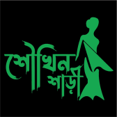 Shoukhin Saree