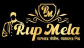 Rup Mela
