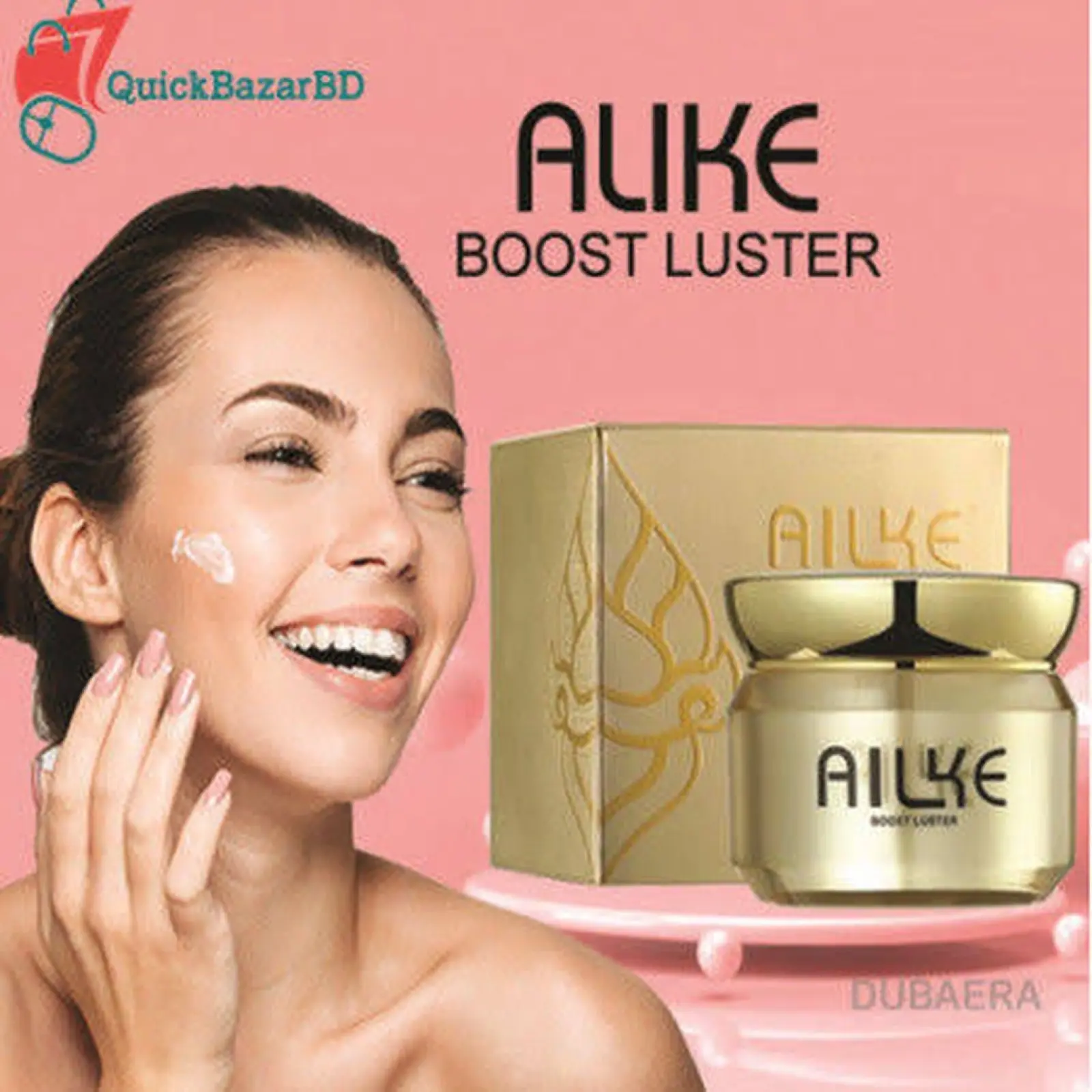 Ailke Boost Luster Glutathione and Nicotinamide Whitening Cream – 25g : Ailke