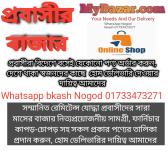 MyBazar.com