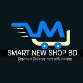 SMART NEW SHOP BD